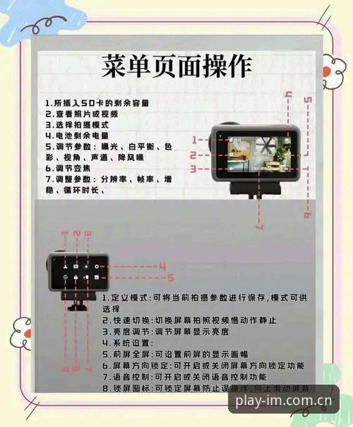 IM电竞使用教程攻略 IM电竞使用教程攻略 vs 自行摸索:新手该选哪种入门方式?