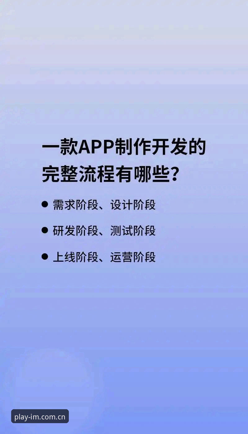 搞定IM电竞下载的4个关键步骤：从入口到安装的全流程指南